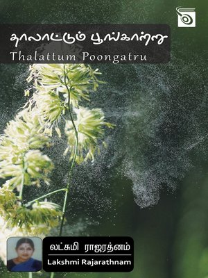 cover image of Thalattum Poongatru